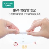 全棉时代 酒精消毒75% 湿纸巾 6*6cm 100片/盒 白色（单位：盒）