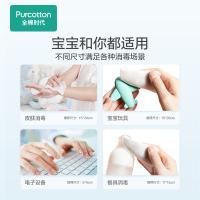 全棉时代 酒精消毒75% 湿纸巾 6*6cm 100片/盒 白色（单位：盒）