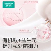 全棉时代 除菌如厕 湿纸巾 60抽/包 粉白色（单位：提）