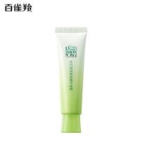 百雀羚 活力滋润眼部精华啫喱  30g  （单位：支）