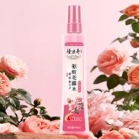 隆力奇 驱蚊花露水 玫瑰香型 止痒 96ml (单位:瓶)