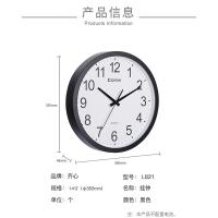 齐心（COMIX） L821 挂钟 14寸 35cm（单位：个）黑