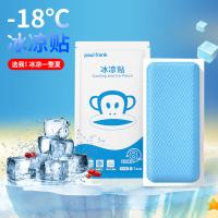 大嘴猴（Paul Frank） 劲爽套装（十七） 五件套 薰衣草薄荷清凉音10g*1个，花露水30ml*1个，驱蚊液30ml*1个，沁润奶油净肤皂125g*1块，冰凉贴*2袋 (单位:套)