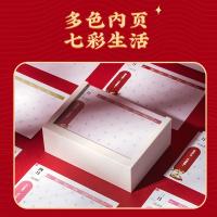 齐心（COMIX） YGCS0220 小狗蛇 组合台历 147*109mm （单位：个）红