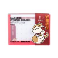 齐心（COMIX） YGCS0220 小狗蛇 组合台历 147*109mm （单位：个）红