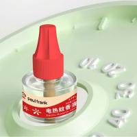 大嘴猴（Paul Frank） 驱蚊 电热蚊香液套装 加热器*1+驱蚊液45ml*2 (单位:盒)