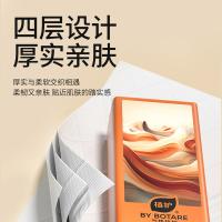 植护 漠痕幻影挂抽面巾纸 ZH408525 130mm*175mm*280抽 (单位:提)
