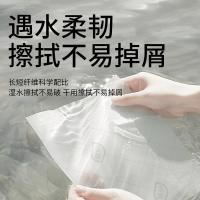 植护 漠痕幻影挂抽面巾纸 ZH408525 130mm*175mm*280抽 (单位:提)
