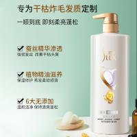 舒蕾 蚕丝洗护套装 洗发水500ml+护发素500ml 1000ml 白色（单位：套）
