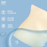 斑布（BABO） 快乐小狗 手帕纸 纸巾 4层8片*18包 黄色（单位：提）