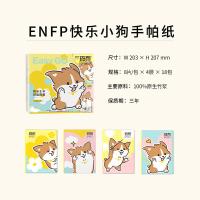 斑布（BABO） 快乐小狗 手帕纸 纸巾 4层8片*18包 黄色（单位：提）