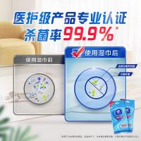 维达（Vinda） VW1009 杀菌湿巾 细菌杀灭率99.9% 单片独立装180mm*180mm*10片*5包（单位：提）新旧包装随机发货