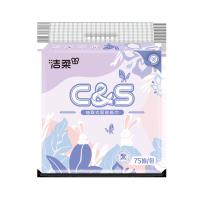 洁柔（C&S）  JK213-03A抽取式厨房纸巾75抽2层 3包/提 （单位：提）