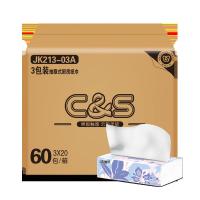 洁柔（C&S）  JK213-03A抽取式厨房纸巾75抽2层 3包/提 （单位：提）