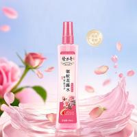 隆力奇 驱蚊花露水 玫瑰香型 196ml (单位:瓶)
