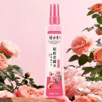 隆力奇 驱蚊花露水 玫瑰香型 196ml (单位:瓶)