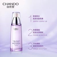 自然堂 淡纹套装 护肤套装 洁面+水+乳3件套 紫色（单位：套）