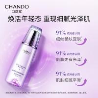 自然堂 淡纹套装 护肤套装 洁面+水+乳3件套 紫色（单位：套）