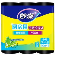 妙洁（MIAOJIE） MBGRKM3 耐用平底垃圾袋 45*50cm 30只/卷 3卷/组(单位：组)