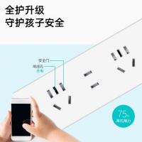 得力（deli）18273 PVC袋装插座 3位 2米（单位：个）新老版随机发货 白色