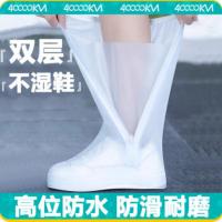 四万公里 SW7388 一次性雨鞋套 XXL（适合鞋码43-45） 白色（单位：双）