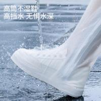 四万公里 SW7388 一次性雨鞋套 XXL（适合鞋码43-45） 白色（单位：双）