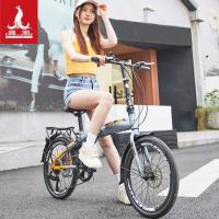 凤凰 优雅 自行车 7速折叠 优雅20寸（单位：辆）变速器两种款式随机发货 灰色