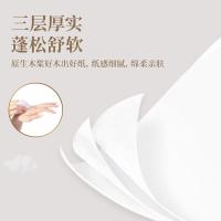 清风 原木三层超质感抽纸 AR33LS1 180*132mm*110抽*24包 (单位:箱) 新老包装随机发货