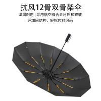 富麦德 黑胶三折晴雨伞 YF-002 60cm*12K (单位:把) 黑色