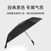 富麦德 黑胶三折晴雨伞 YF-002 60cm*12K (单位:把) 黑色