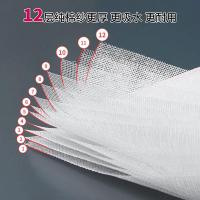 启韵星 纯棉 清洁抹布 25*25cm (单位:块) 随机