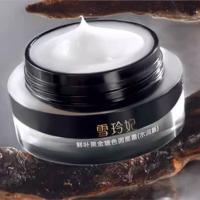 雪玲妃 水润版 鲜叶黑金玻色因面霜 15g (单位: 瓶)