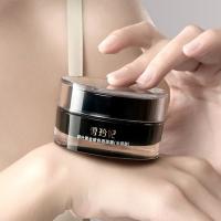 雪玲妃 水润版 鲜叶黑金玻色因面霜 15g (单位: 瓶)