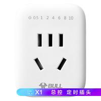 公牛（BULL）GND-5 新国标定时器插座机械倒计时插座 10A无线 （单位：个）