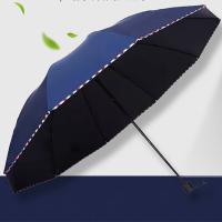 璞莉丝 PLSS0110 黑胶加大晴雨伞 106cm*10k（单位：把）颜色随机
