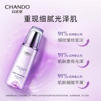 自然堂 凝时冰肌水 爽肤水（清润型）160ml 紫色（单位：瓶）