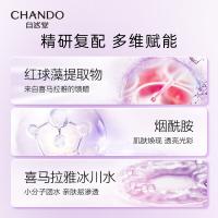 自然堂 凝时冰肌水 爽肤水（清润型）160ml 紫色（单位：瓶）