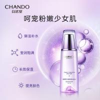 自然堂 凝时冰肌水 爽肤水（清润型）160ml 紫色（单位：瓶）