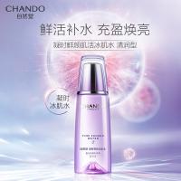 自然堂 凝时冰肌水 爽肤水（清润型）160ml 紫色（单位：瓶）