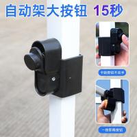艾逸瑶选 金刚系列四角帐篷（3*3M，四棱型） （单位:顶）