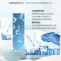 自然堂 雪松精油活颜御龄柔肤液 乳液 200ml 绿色（单位：瓶）
