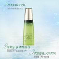 自然堂 雪松精油活颜御龄柔肤液 乳液 200ml 绿色（单位：瓶）