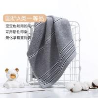 洁丽雅（grace） 7378+7377 抗菌A类 纯棉毛巾浴巾礼盒三件套   毛巾70*34cm*2 浴巾140*70cm*1  （单位：组）灰色