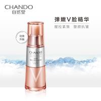 自然堂 弹嫩紧致抗皱精华液 精华液 35ml 粉色（单位：瓶）