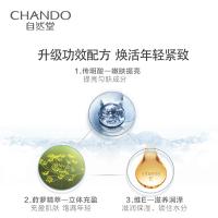 自然堂 弹嫩紧致抗皱精华液 精华液 35ml 粉色（单位：瓶）