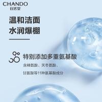 自然堂 喜马拉雅冰川 洁面乳 啫喱160ml 蓝色（单位：支）