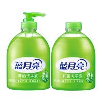 蓝月亮 洗手液 芦荟抑菌500g瓶+500g瓶补充装/组（单位：组）