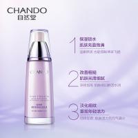 自然堂 凝时鲜颜肌活 乳液 120mL 紫色（单位：瓶）