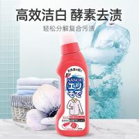 狮王（Lion）  纳米乐高效洁白衣领净 250g（单位：瓶）