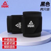 匹克（peak） 运动健身护腕 均码 尺码压力可调节 36*6.5cm 2只装 （单位：对） 黑色